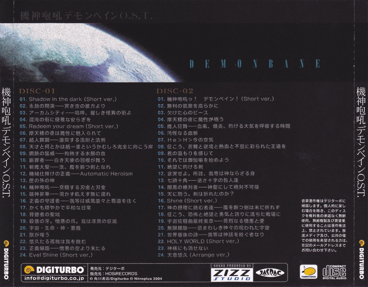 ●神話 The Myth OST 電影原聲帯 台湾版 サントラCD●z32154 ○神話 The Myth OST 電影原聲帯 台湾版 サントラCD○z32154 K